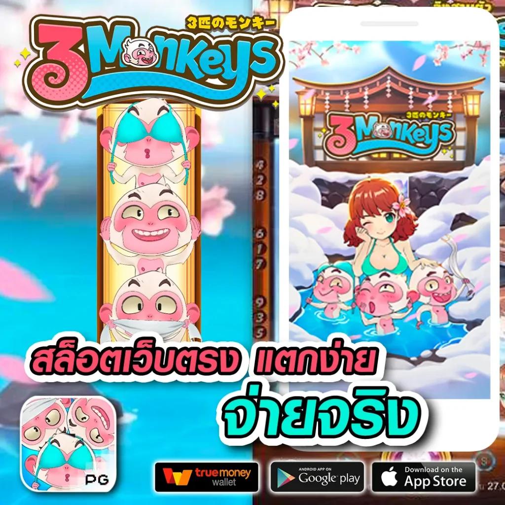 ราคาบอลวันนี้ 888 พร้อมราคาบอลเรียลไทม์อัปเดตรวดเร็ว