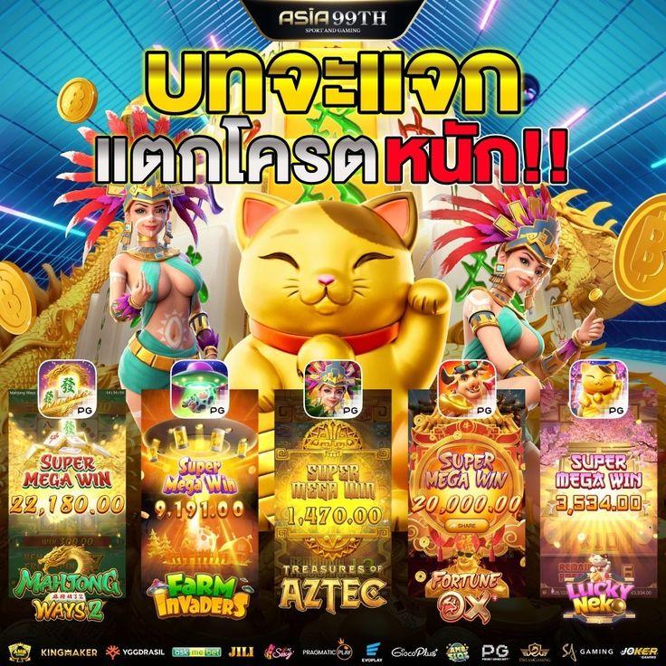 ราคาบอลวันนี้ 888 แทงบอลครบวงจร เช็คอัปเดตทันใจทุกคู่