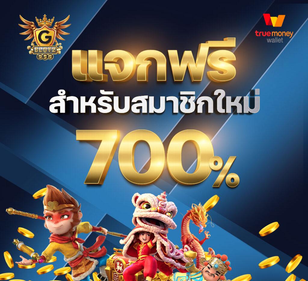 ราคาบอลวันนี ครบถ้วนทุกข้อมูลเดิมพันบอลออนไลน์อันดับหนึ่งในไทย