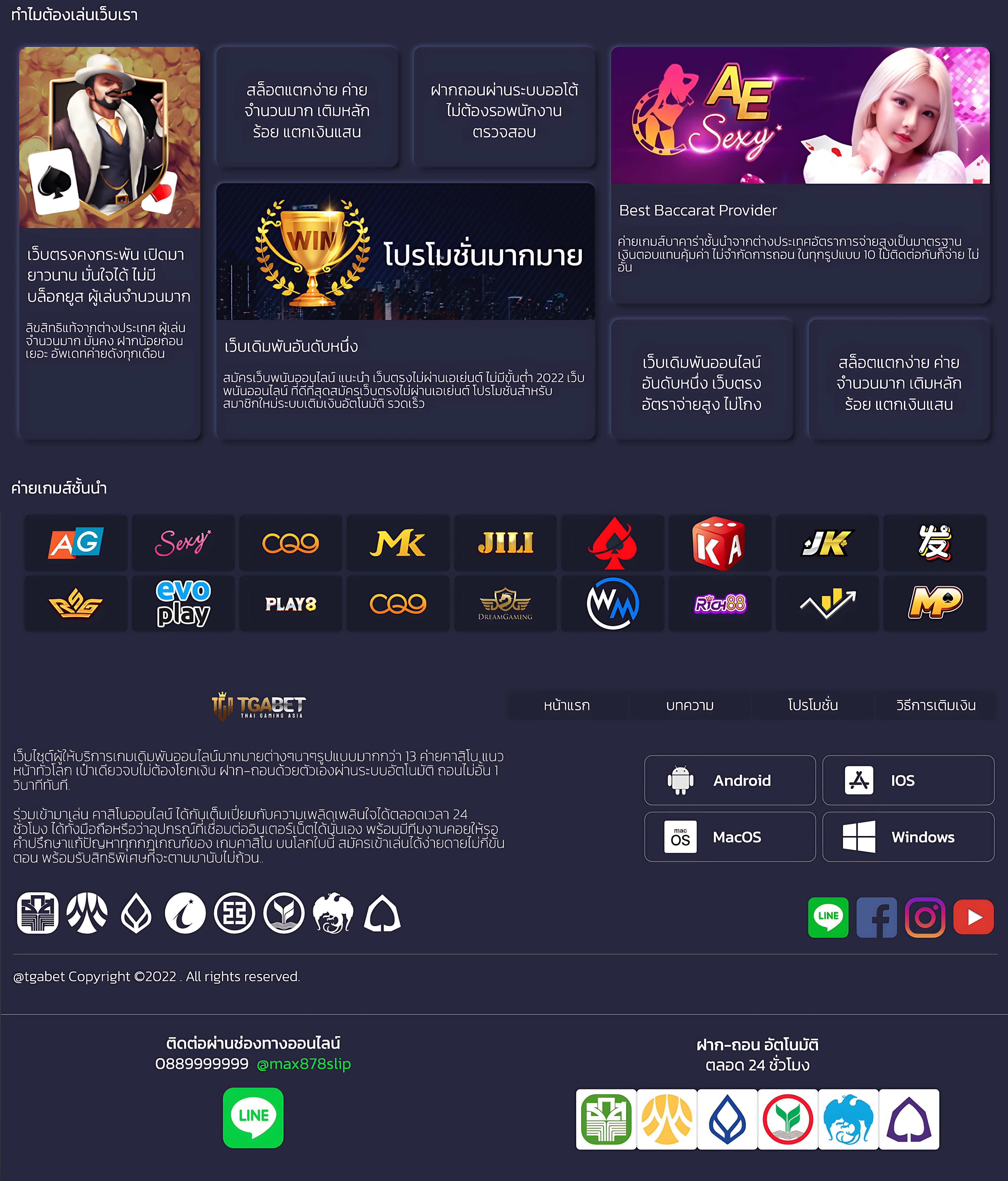 ราคาบอลวันนี้ บา้นผลบอล ลุ้นสนุกทุกแมตช์แบบเรียลไทม์