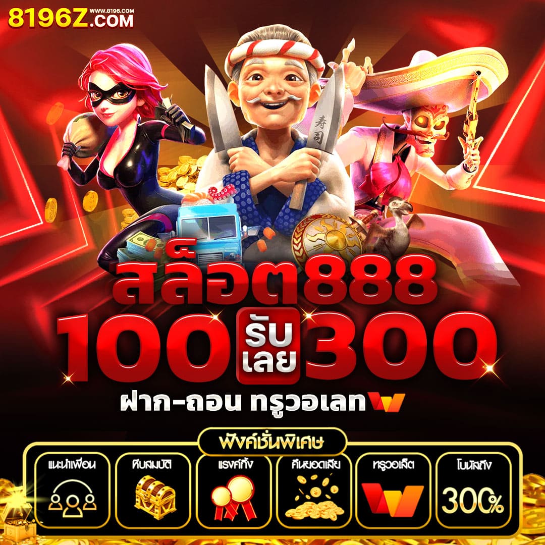 ราคาบอลวันนี้ เว็บแทงบอลอันดับหนึ่ง ศูนย์รวมการเดิมพันใหม่ล่าสุด