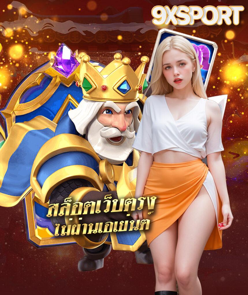 ราคาบอลวันนี้ทุกลีก ทีเด็ดชัวร์ พร้อมอัปเดตทันทีทุกวัน