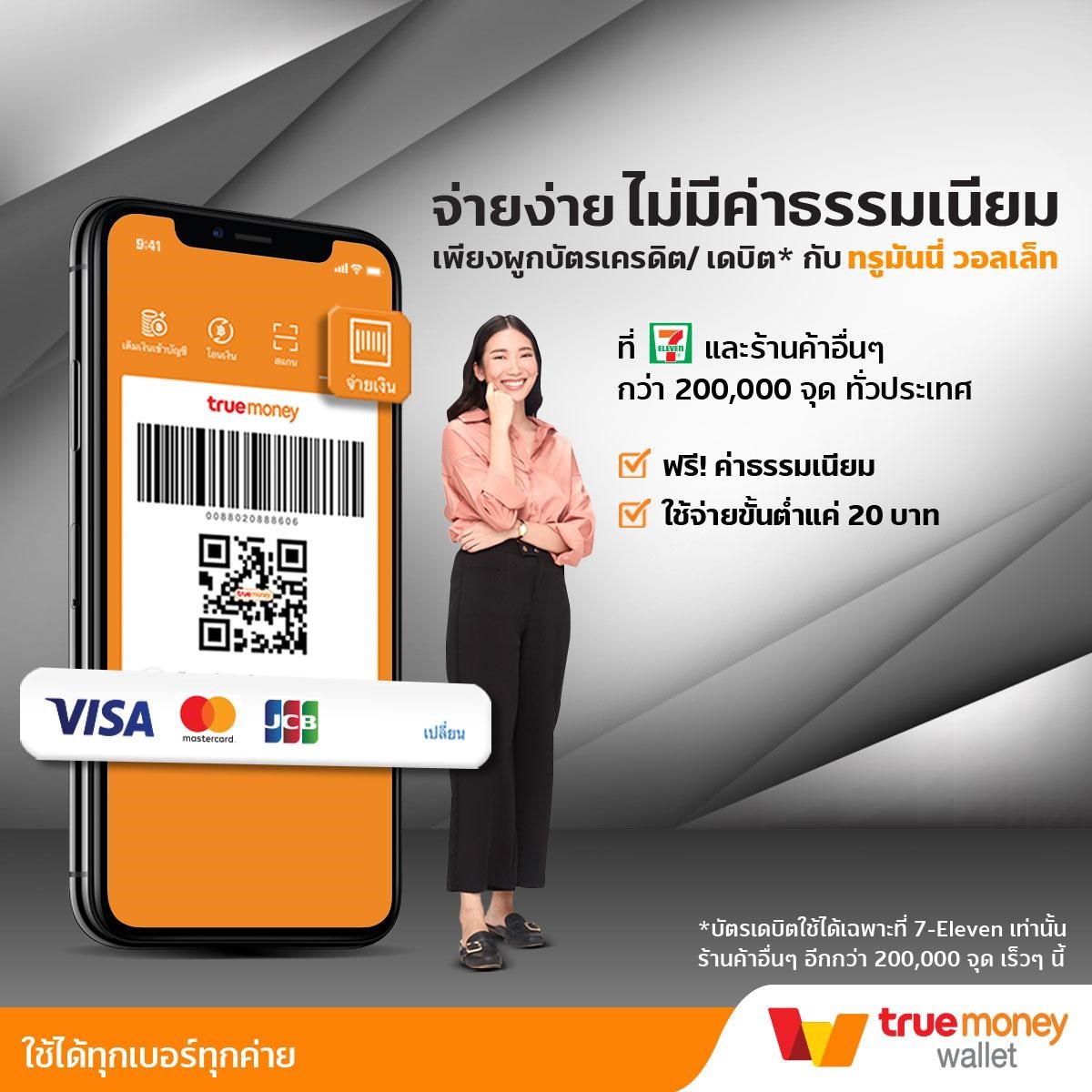 ราคาบอลสด888 เว็บเดิมพันบอลออนไลน์อันดับหนึ่งในไทย สมัครรับเครดิตฟรีทันที