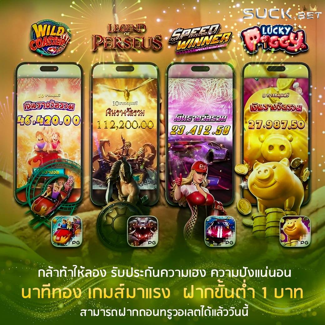 ราคาบอลสด คาสิโนครบวงจร รวมเดิมพันสด ราคาบอลสุดแม่นยำ