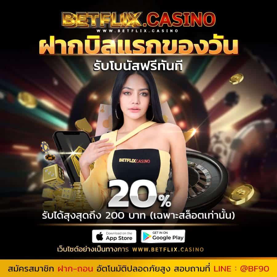 ราชาLotto คาสิโนเว็บตรง สุดยอดหวยออนไลน์ เว็บใหญ่ มาตรฐานสูง