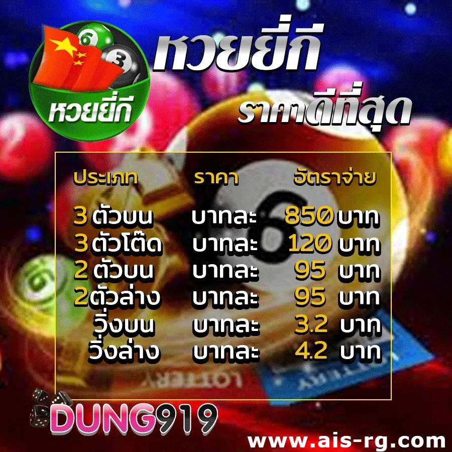 รายการลีก7m คาสิโนใหม่ล่าสุด ที่สุดแห่งการเดิมพันเอเชีย