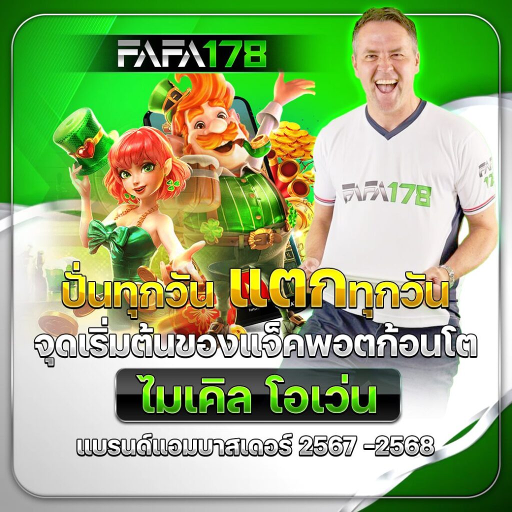 รายชื่อเว็บหวยโกง ตรวจสอบความน่าเชื่อถือ เล่นง่าย จ่ายจริง 2567