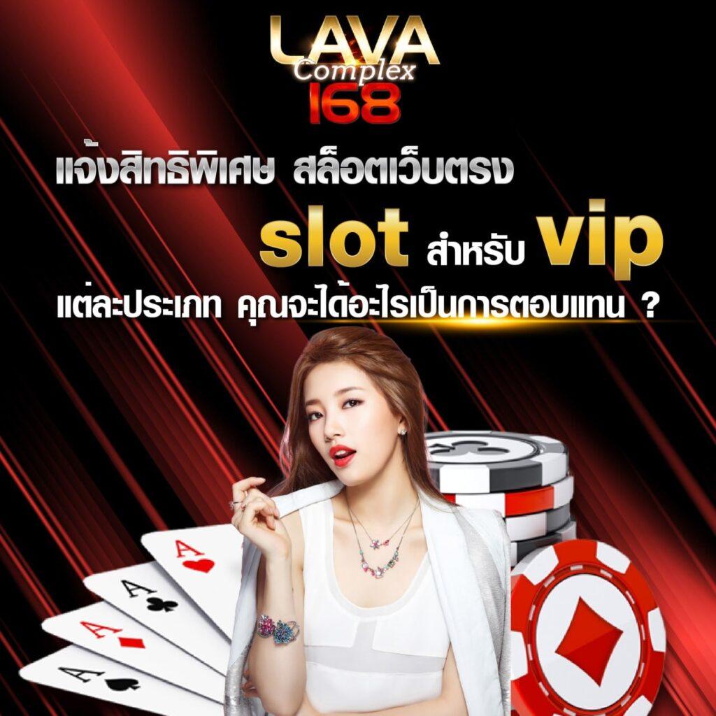รายชื่อเว็บโกง คาสิโนเชื่อถือได้ มั่นใจปลอดภัย เล่นง่ายได้เงินจริง