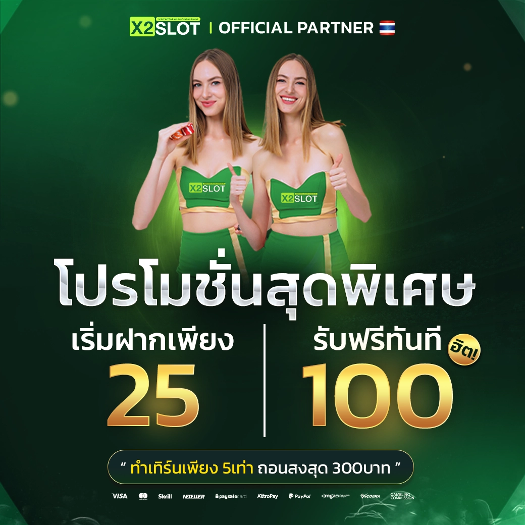 ริเวอร์ซิตี้ คาสิโนที่ดีที่สุด รวมเกมฮิตปลอดภัย ไว้ใจได้ในไทย