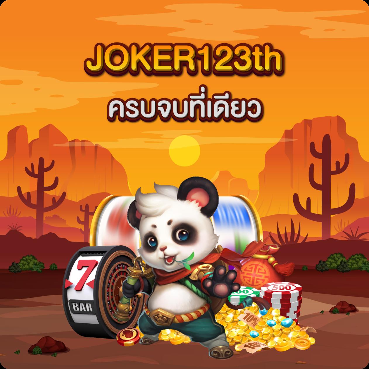 ลัคกี้บาร์สล็อต เว็บคาสิโนออนไลน์ครบวงจร เติมเต็มความสนุกไร้ขีดจำกัด