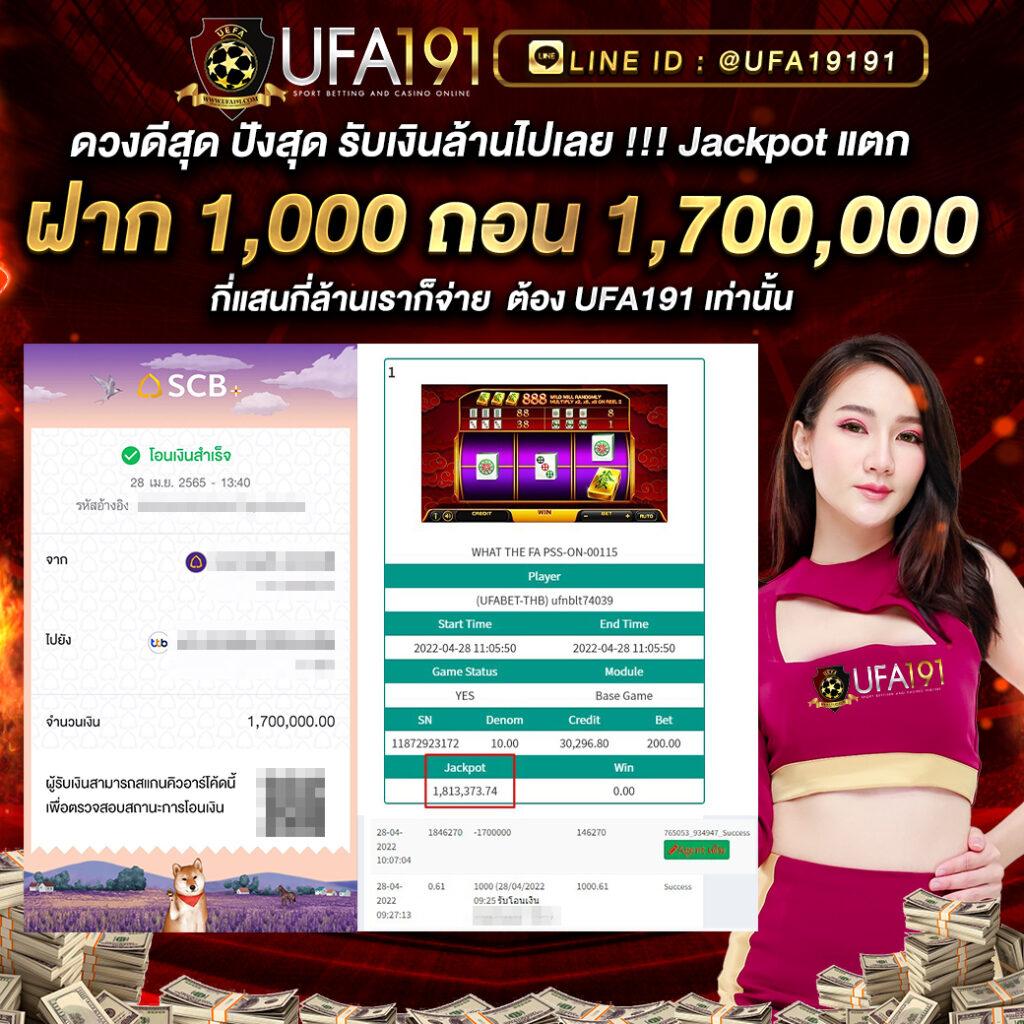 ลผลบอลสด คาสิโนอัปเดตสด ชิงรางวัลใหญ่ ทุกการเดิมพัน