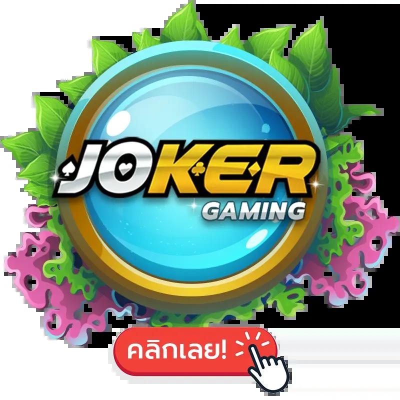 ล็อกดาวน์168 เว็บคาสิโนออนไลน์ใหม่ล่าสุด เล่นง่าย จ่ายจริงปลอดภัย