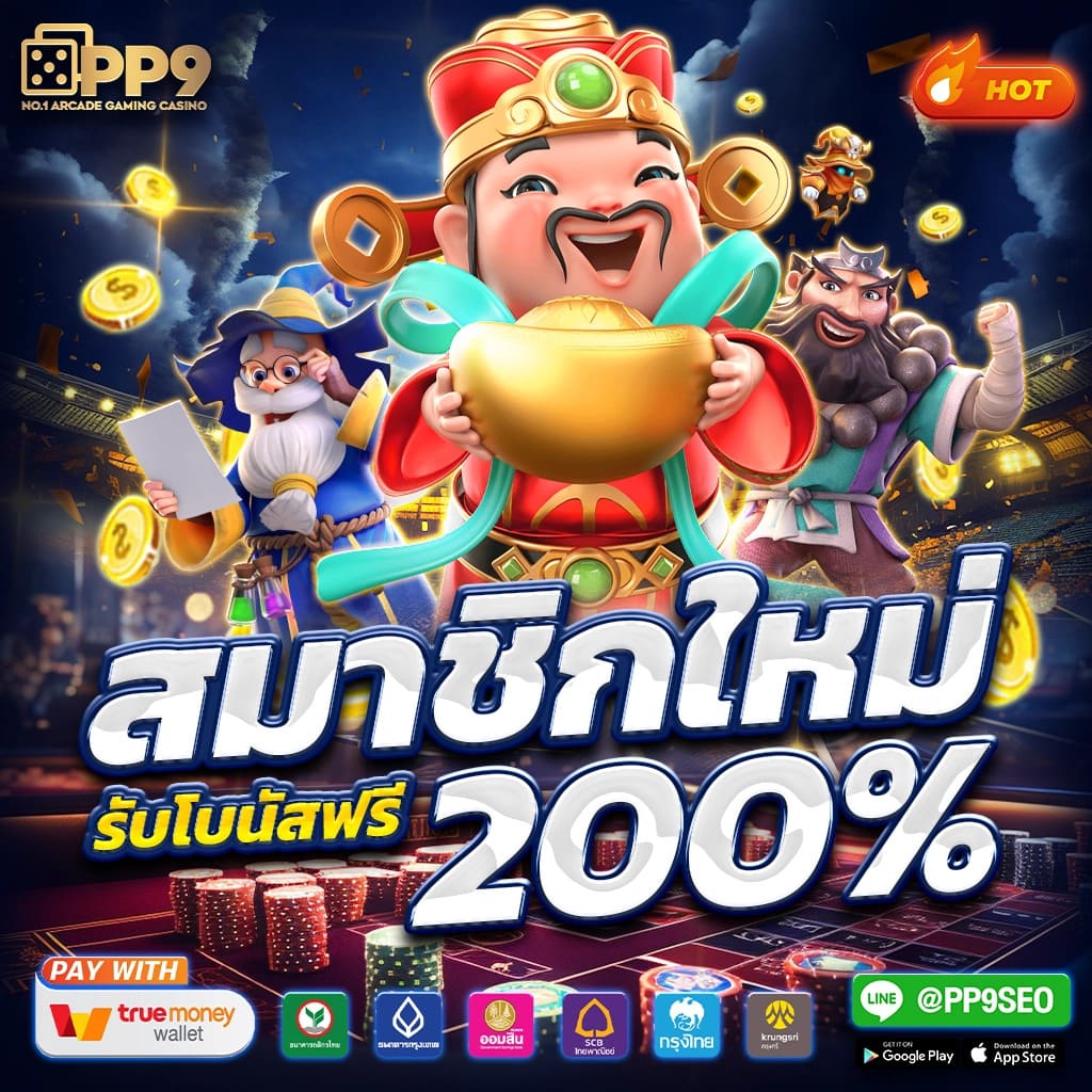 ลอง เล่น สล็อต เว็บตรง รวมเกมสล็อตยอดนิยม 2024 ทดลองเล่นฟรี