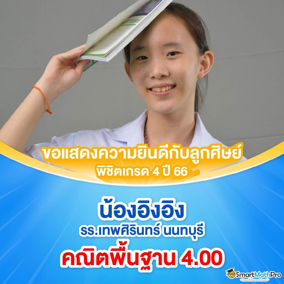 ลองเล่นสล็อตฟรี ไม่มีสะดุด พร้อมโบนัสสุดคุ้ม 2024