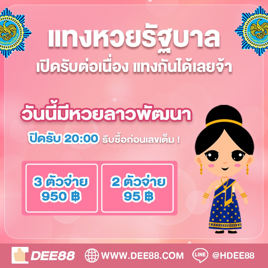 ลอตโต้432 คาสิโนอับดับ 1 เข้าสู่ระบบง่าย ได้เงินจริงทุกวัน