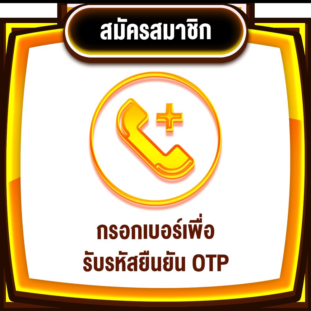 ลอตโต้432 เข้าสู่ระบบ เดิมพันง่าย รวยไว สุดฮิตในไทย