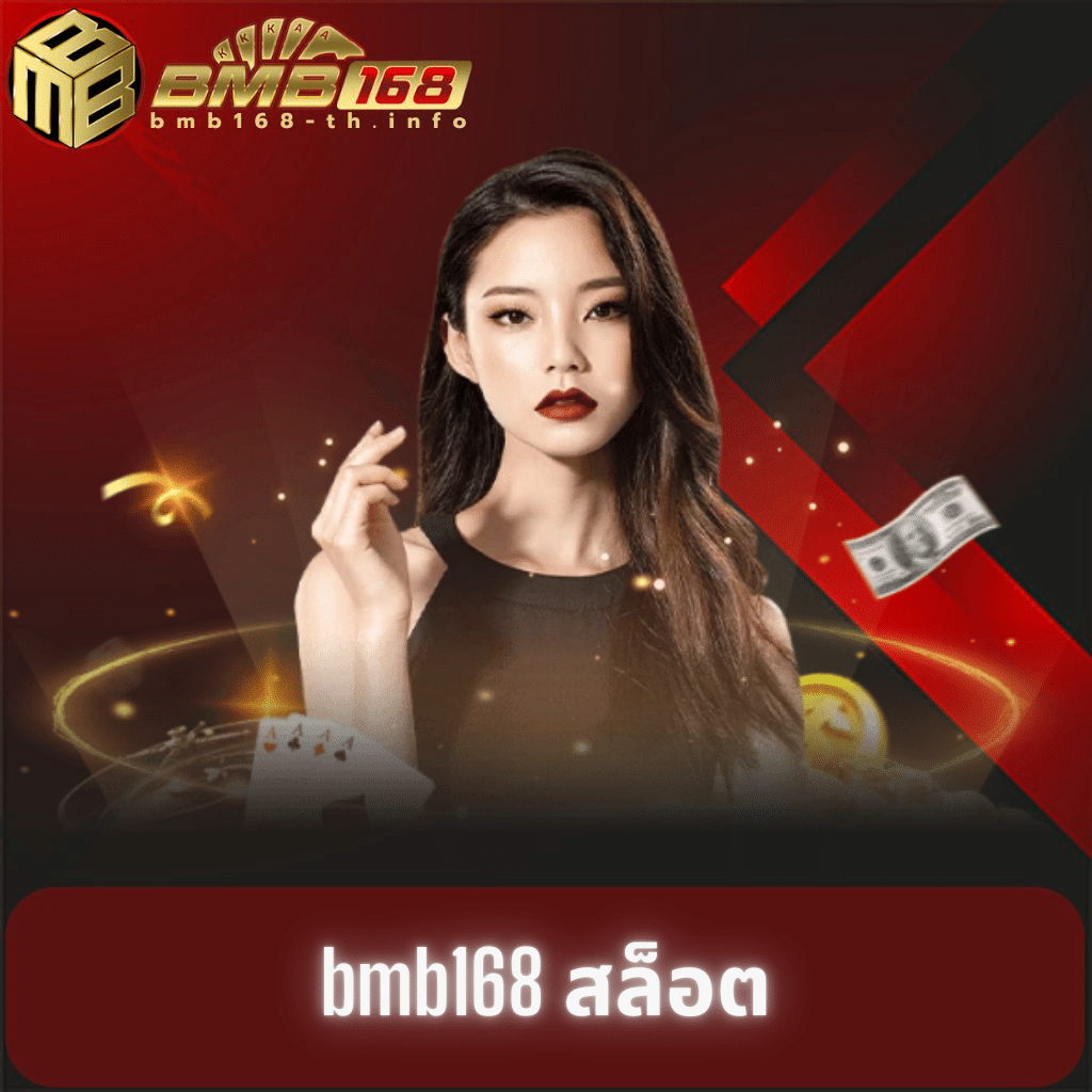 ล็อตโต้8888 คาสิโนออนไลน์อันดับหนึ่ง ร่วมสนุกง่าย จ่ายจริง