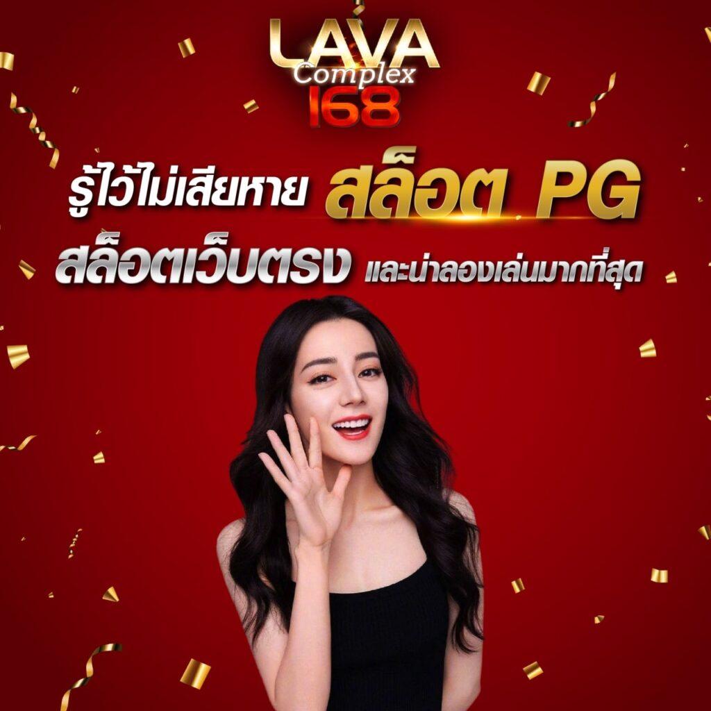 ลอตโต้888 เว็บคาสิโนออนไลน์ครบวงจร พร้อมโปรโมชั่นชั้นนำ