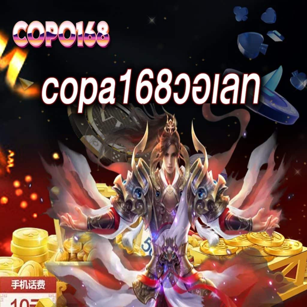ล็อตโต้ วีไอพี คาสิโน เกมพนันสด ระบบสนุกรายได้เยี่ยมแห่งปี