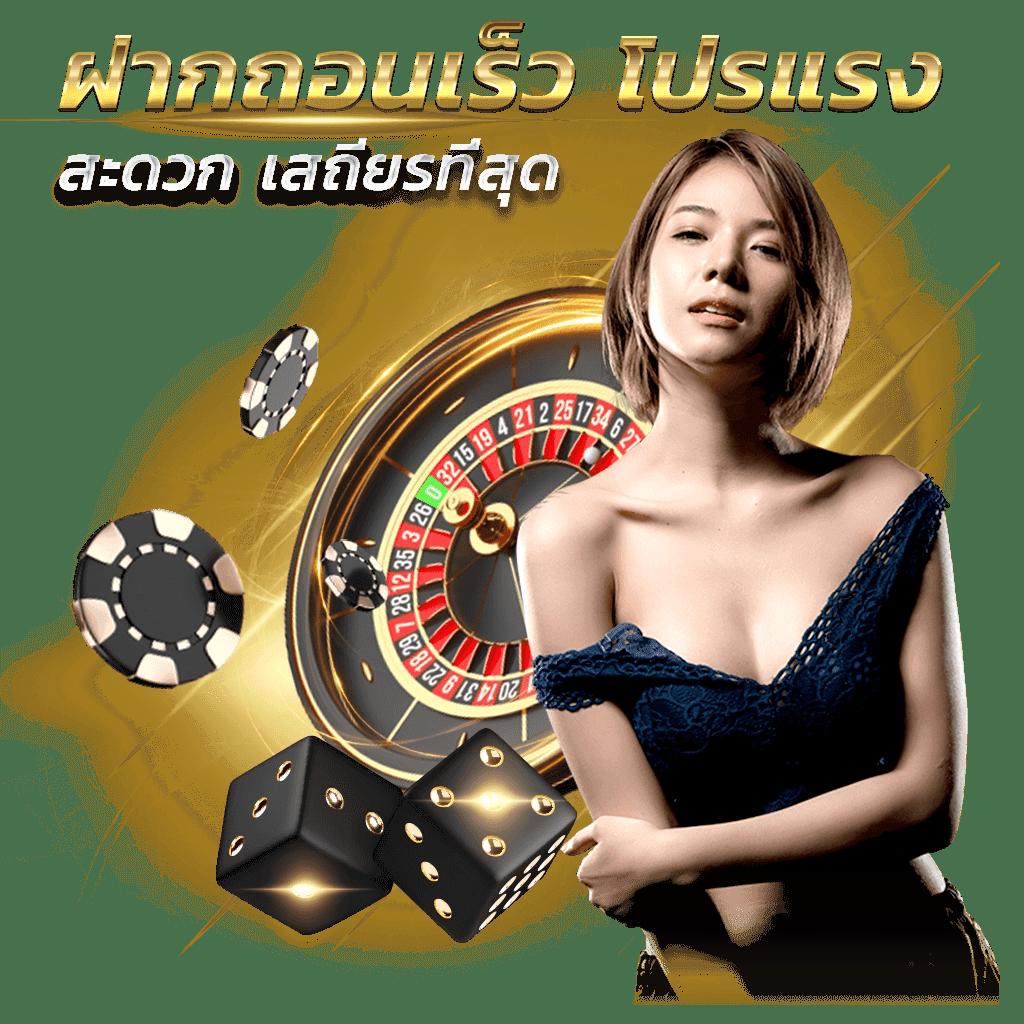ลอตโต้ริช คาสิโนออนไลน์อันดับหนึ่ง ระบบเสถียร พร้อมโปรโมชั่นสุดคุ้ม