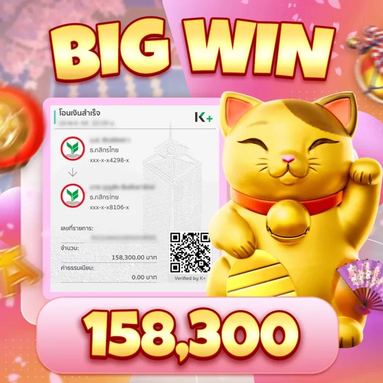 ลอตโต้วีไอพี คาสิโนอันดับหนึ่งของไทย พร้อมโปรโมชั่นใหม่ล่าสุด