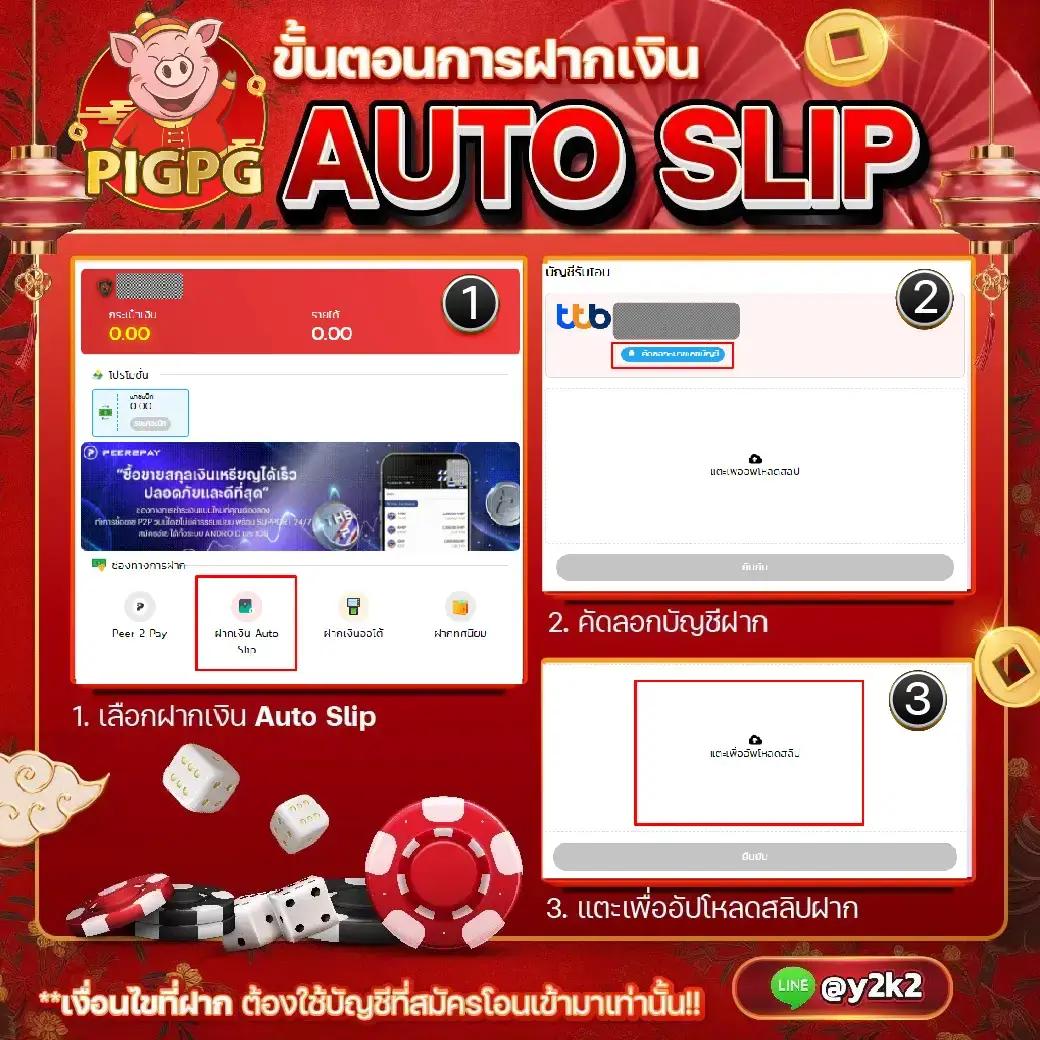ลอตโตวีไอพี คาสิโนออนไลน์ เติมเต็มความสนุกไม่มีสะดุด