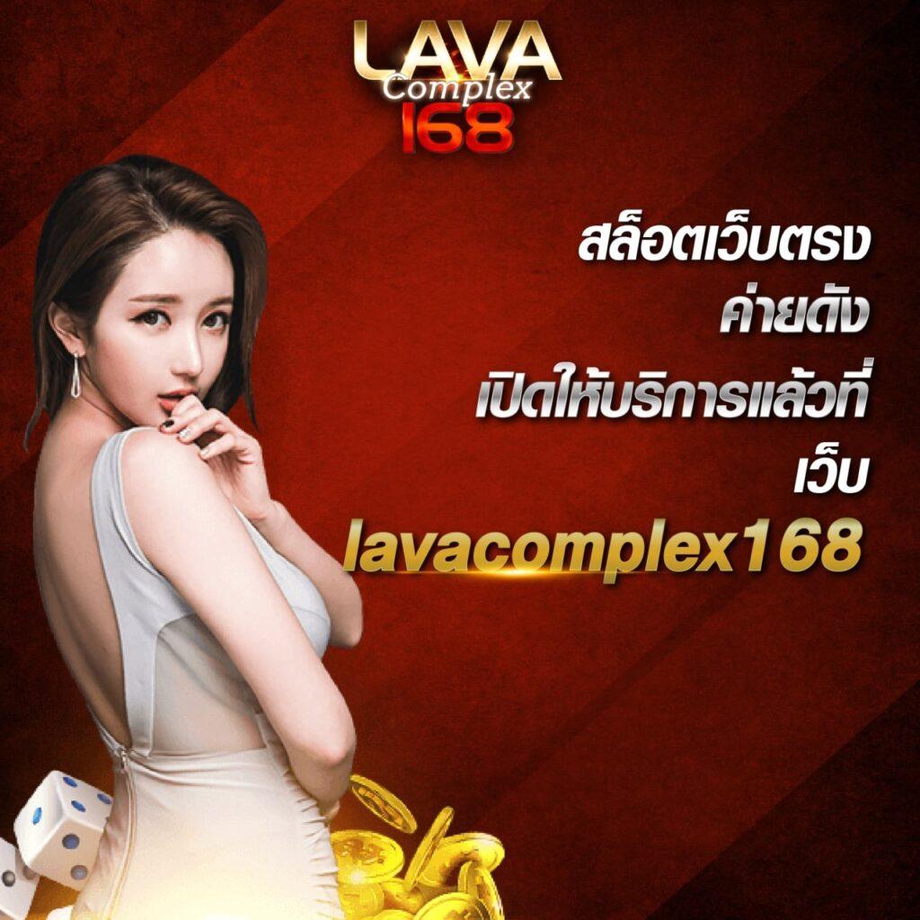 ล๊อตโต้วีไอพี คาสิโนเว็บตรง ฝากถอนออโต้ เล่นง่าย ฟรีโบนัส 2024