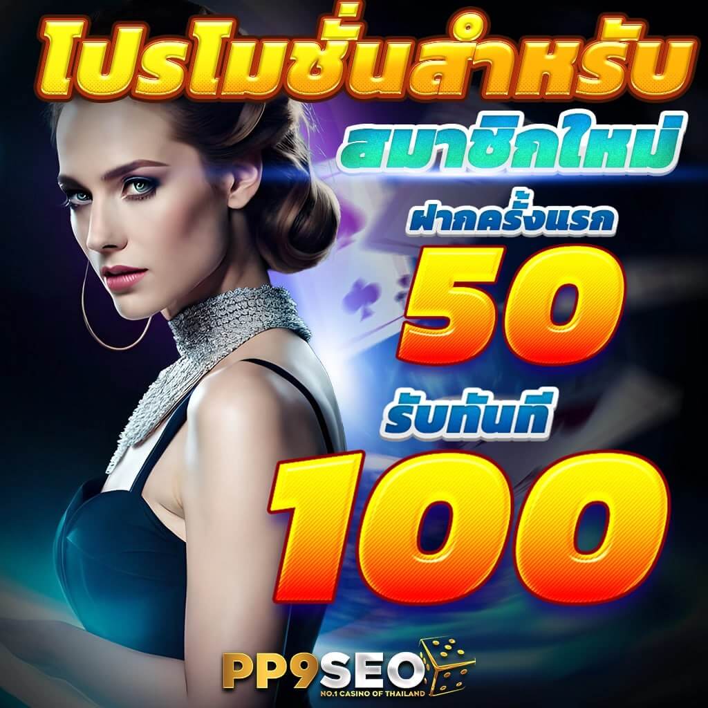 ลอตโตวีไอพี คาสิโนเว็บตรงยอดนิยม สมัครง่าย ได้เงินจริง