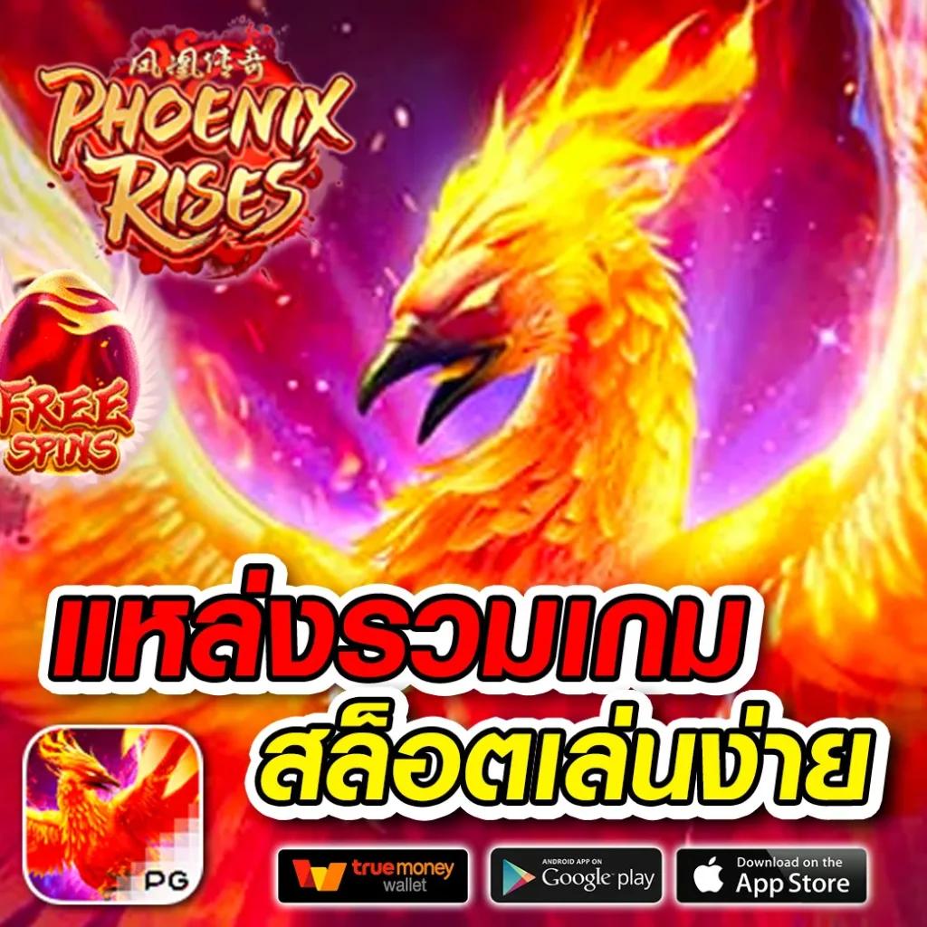 ล็อตโตวีไอพี เข้าสู่ระบบ คาสิโนออนไลน์สนุกสุดมันส์และทันสมัย