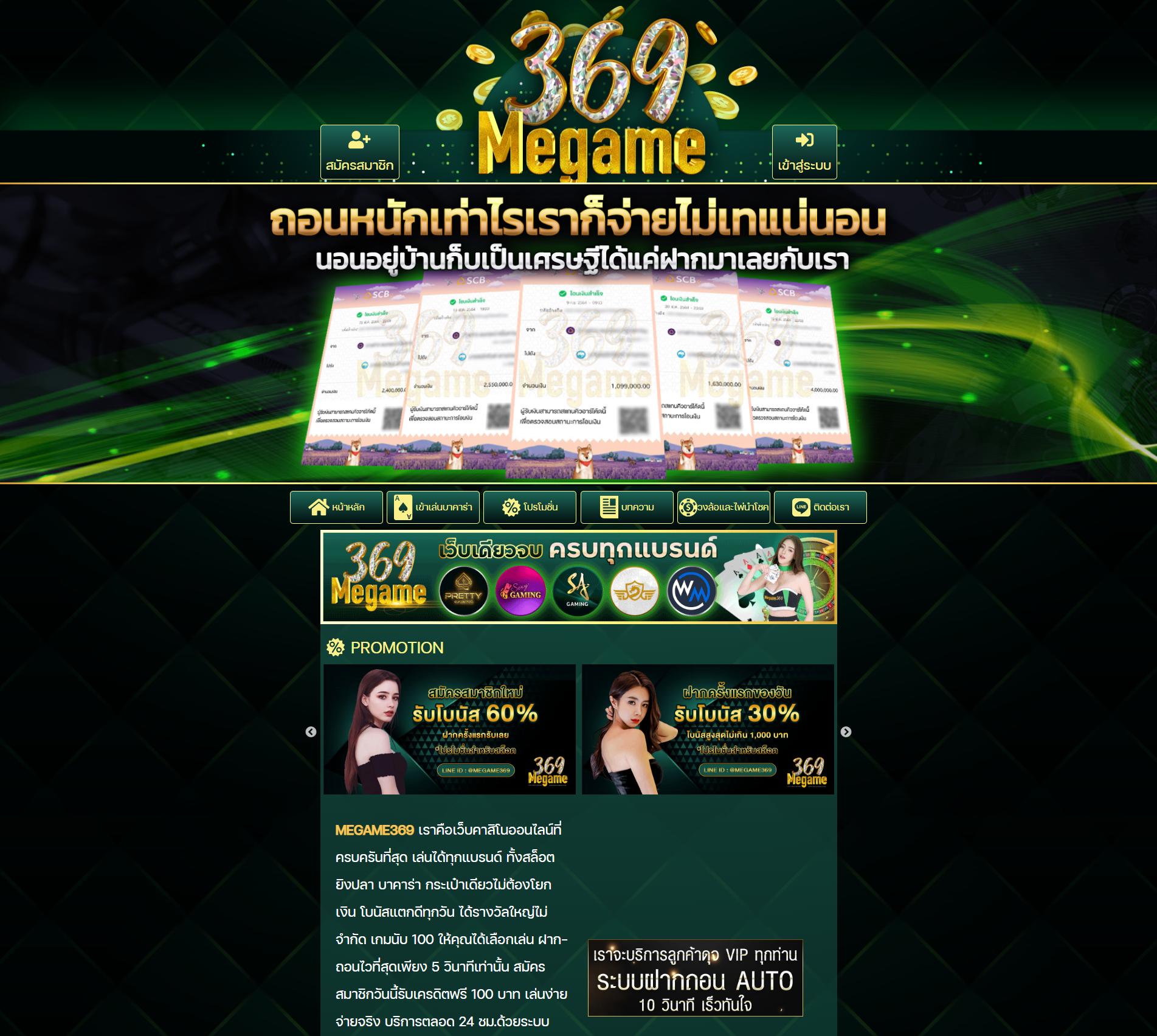 ลอนดอน500 คาสิโนออนไลน์อันดับหนึ่ง เล่นง่าย จ่ายจริงทุกยอด