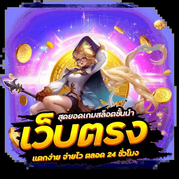 ลาสเวกัส สล็อต สนุกสุดมันส์ รวบรวมเกมสล็อตยอดนิยมแห่งยุค