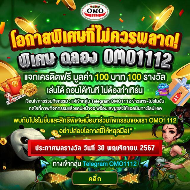ลูเซียเบท999 แพลตฟอร์มเดิมพันเชื่อถือได้ พร้อมโปรโมชั่นสุดคุ้ม