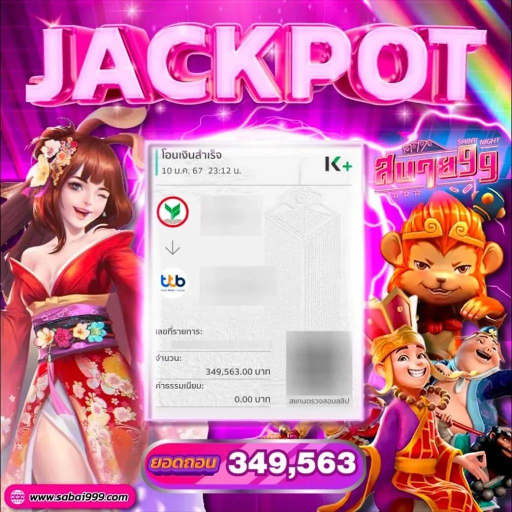 วิ้ง888 คาสิโนออนไลน์ครบวงจร แหล่งเดิมพันยุคใหม่สุดฮิตในไทย
