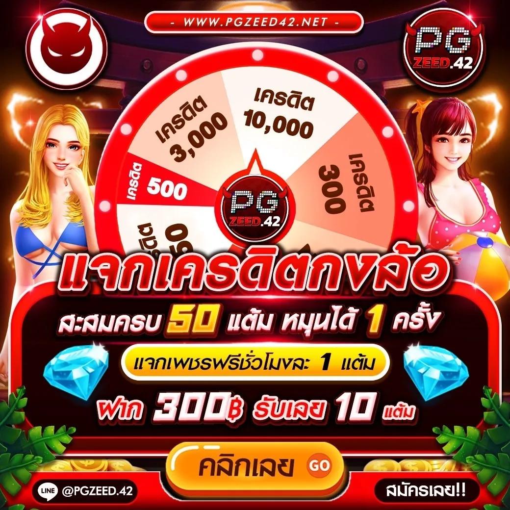 วงล้อคาสิโนออนไลน์ เล่นง่าย จ่ายจริง พร้อมโปรสุดคุ้ม | สุดยอดเว็บพนัน
