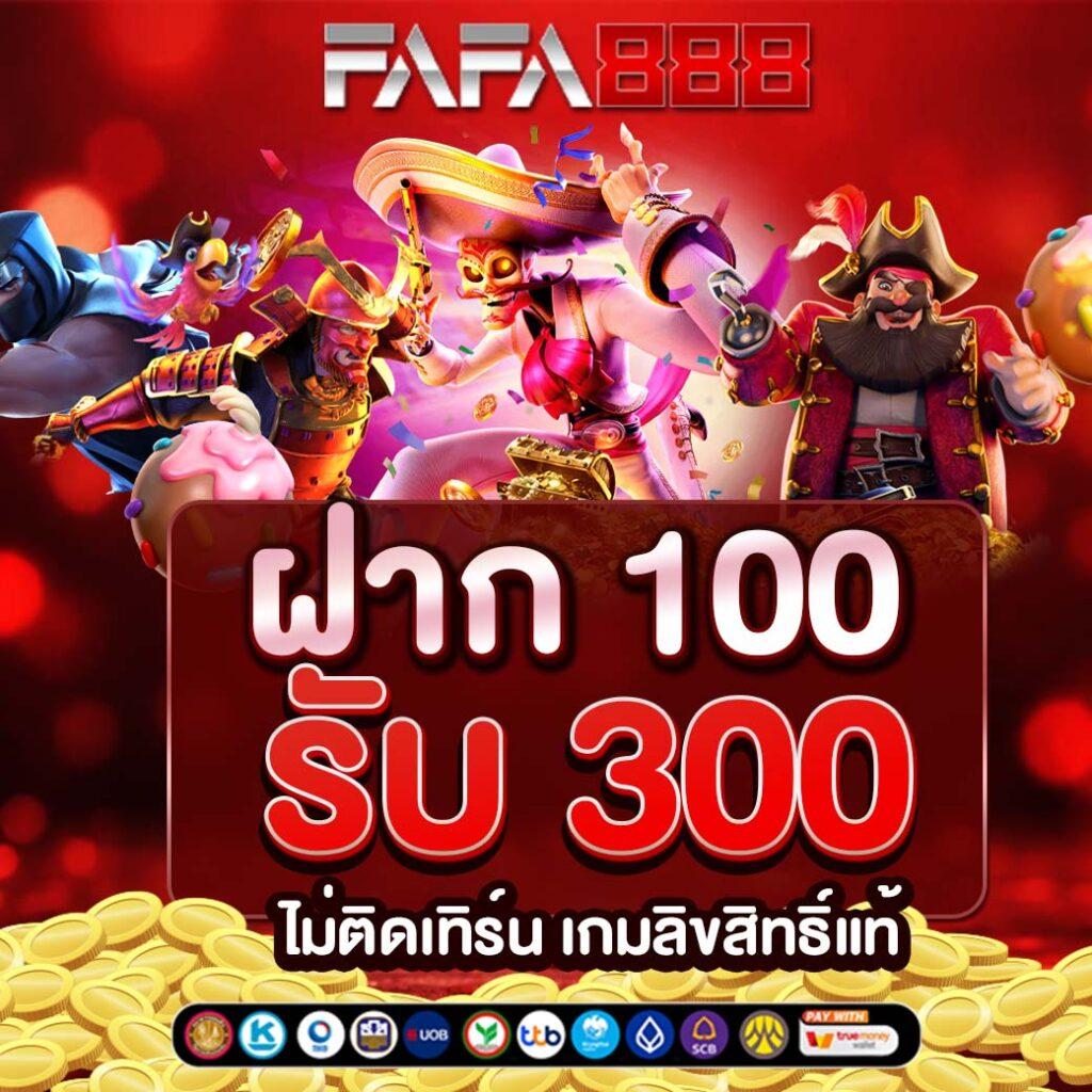 วงล้อสุ่ม คาสิโนออนไลน์ ลุ้นรางวัลใหญ่ แทงง่าย จ่ายจริง 2024