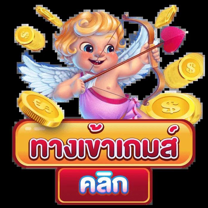 วงล้อหกแบบ แพลตฟอร์มคาสิโนออนไลน์สุดฮิต ระบบเสถียรที่สุดในไทย