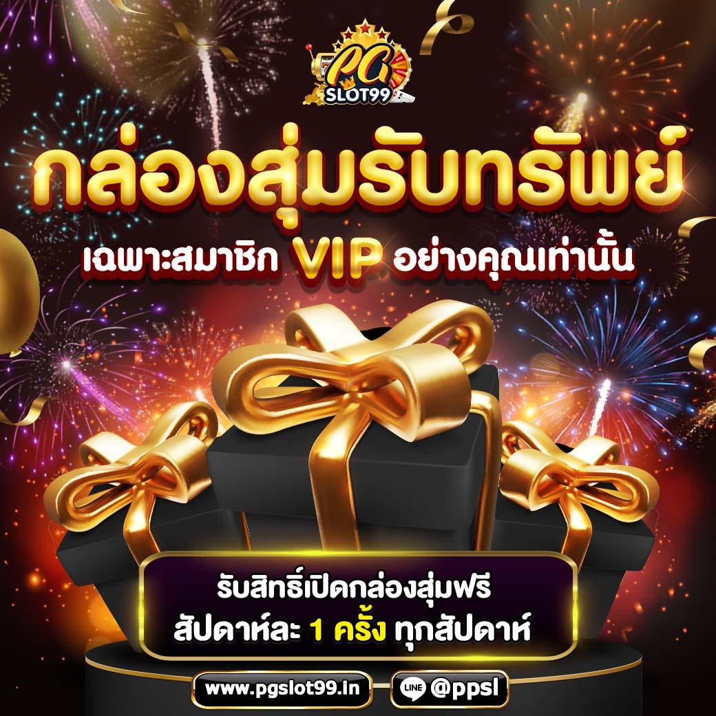 วิจารบอลคืนนี้ ศูนย์รวมแทงบอลแม่นยำ อัปเดตสดใหม่ทุกวัน