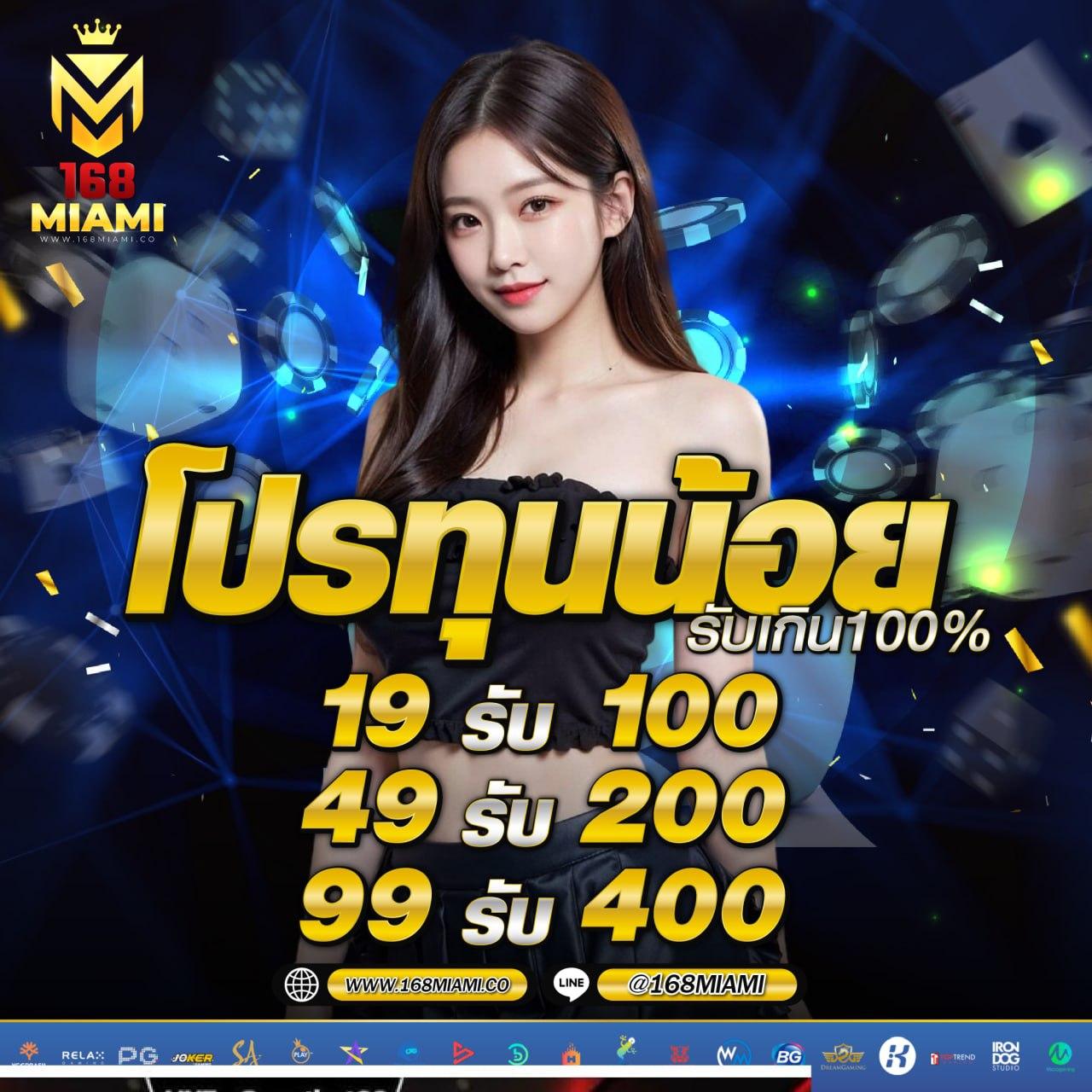 วิน2 คาสิโนฝากถอนรวดเร็วเล่นง่าย ครบทุกเกมดังในไทย