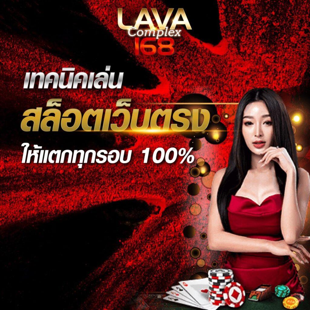 วินด์ราชอน 1 แพลตฟอร์มคาสิโนออนไลน์แนวใหม่พร้อมเกมสุดฮิต