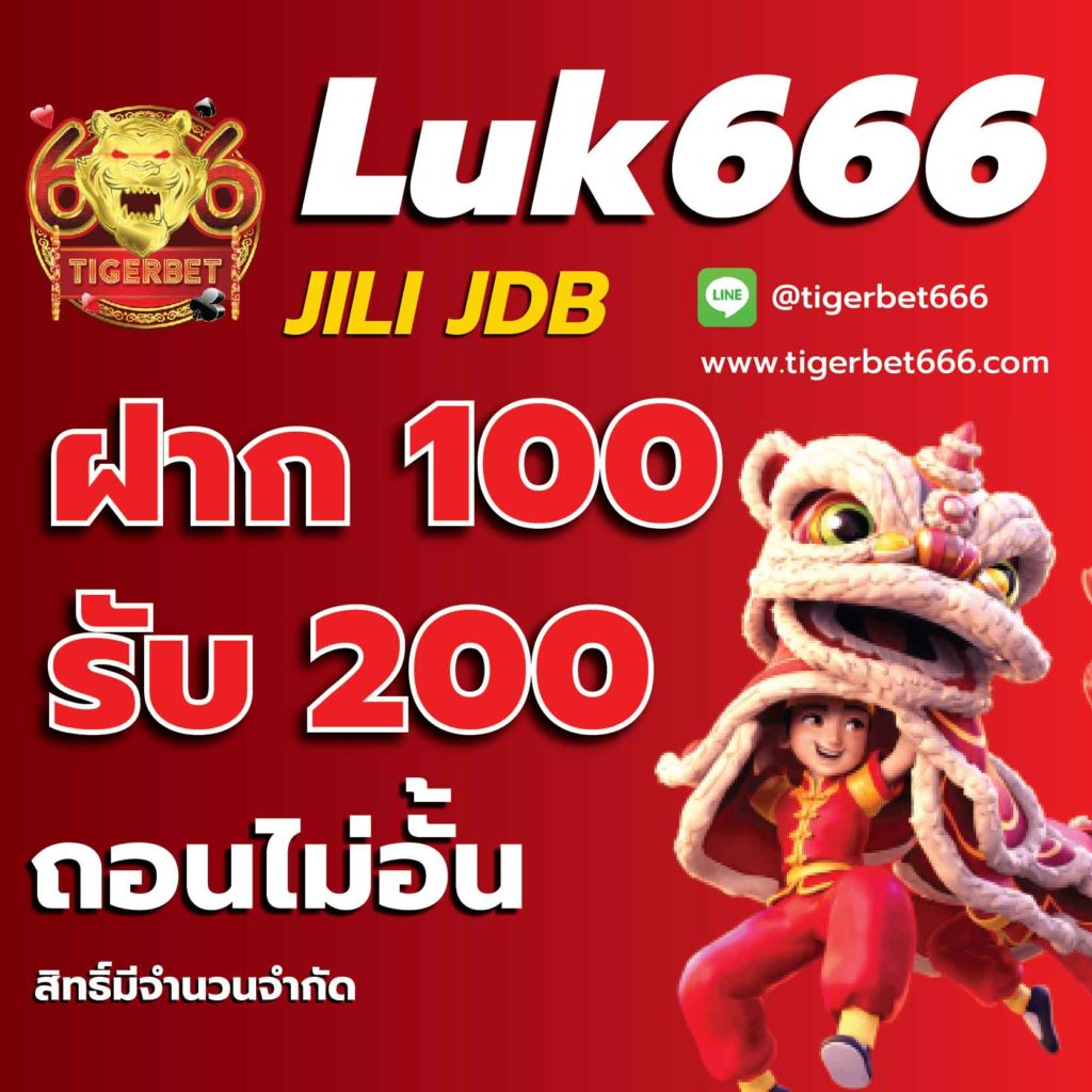 วันนี้มีบอลอะไรบ้าง เดิมพันง่าย จบครบทุกแมตช์ในเว็บเดียว