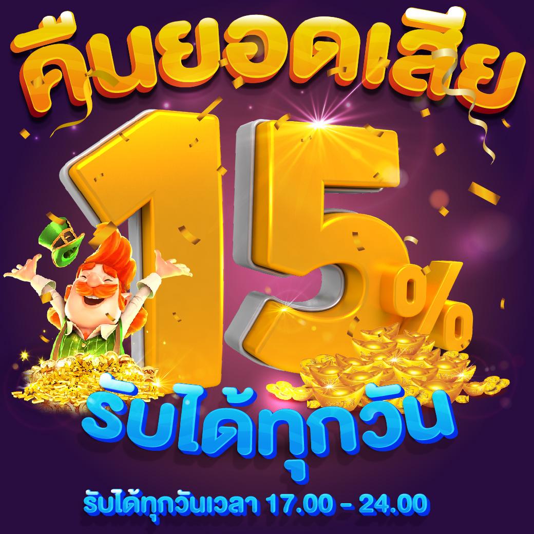 วางเดิมพันกับ Wing 1688 เว็บตรงมาตรฐานสูง รวมทุกความบันเทิงเอ็นเตอร์เทนทันสมัย