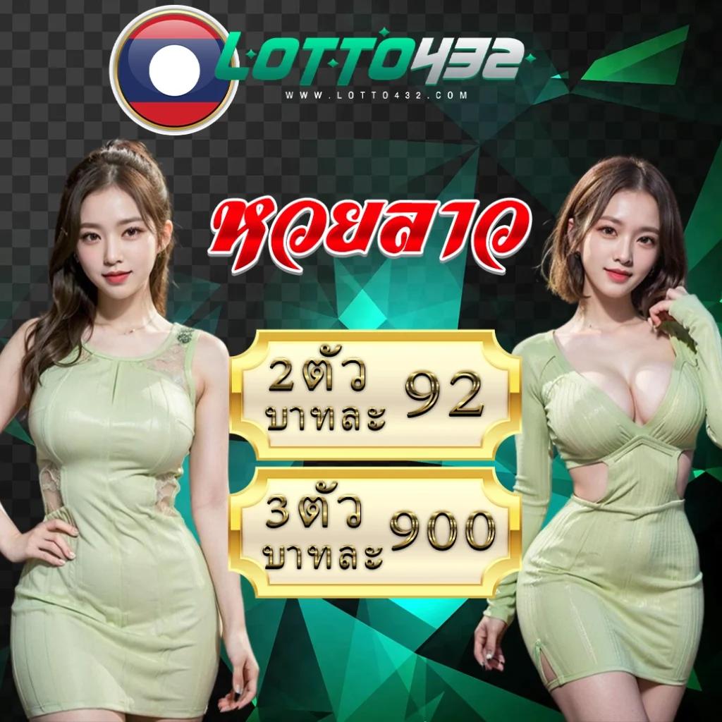 วิเคราะห์ทุกลีกวันนี้ จับแนวทางตามเทรนด์ฟุตบอลล่าสุด