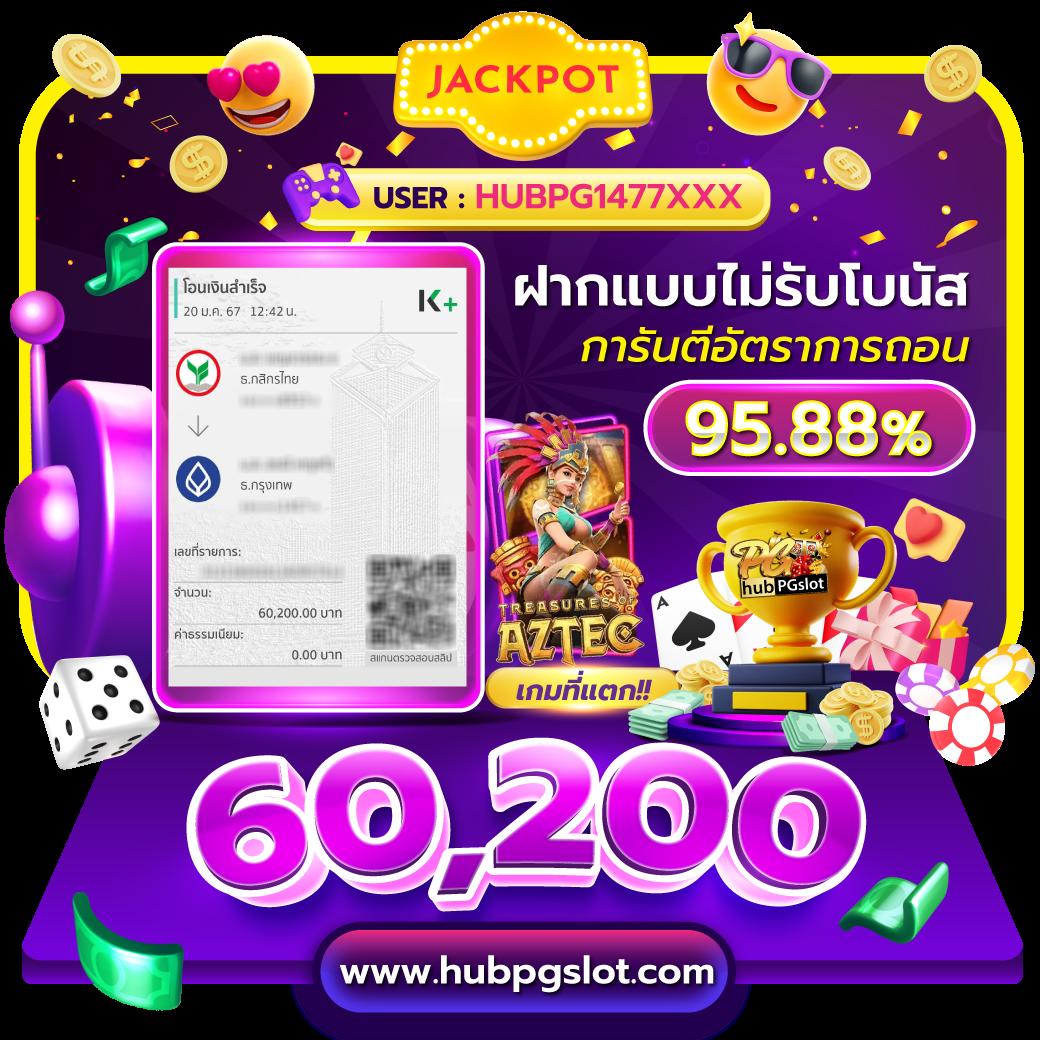 วิเคราะห์บอล69 เว็บเดิมพันอันดับ 1 สนุกเต็มที่ทุกแมตช์