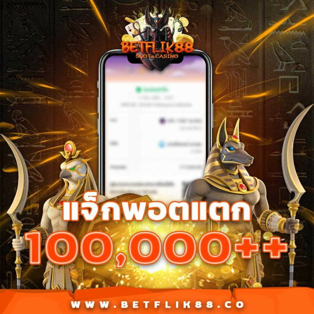 วิเคราะห์บอล7m เว็บเดิมพันกีฬาอันดับหนึ่งที่ได้รับความนิยมในไทย