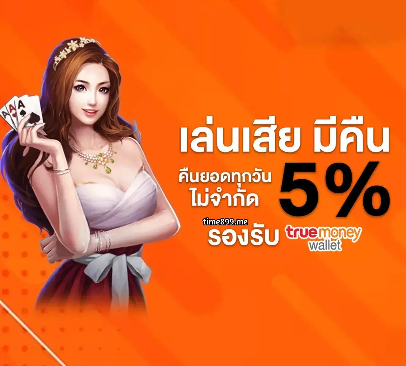 วิเคราะห์บอลz คาสิโนออนไลน์ฟรีเครดิต พร้อมเทคนิคสุดแม่นยำ