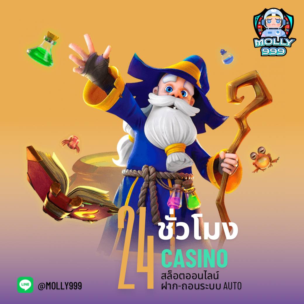 วิเคราะห์บ้าน คาสิโนอันดับ1 ทันสมัย พร้อมเทคนิคเด็ดที่สุดในไทย