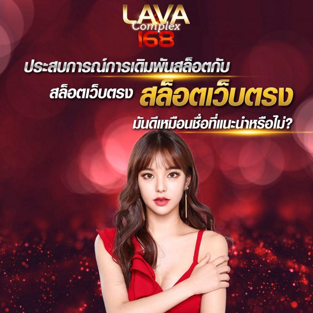 วิเคราะห์บ้านผลบอล อันดับหนึ่งในวงการคาสิโนออนไลน์ยอดนิยม