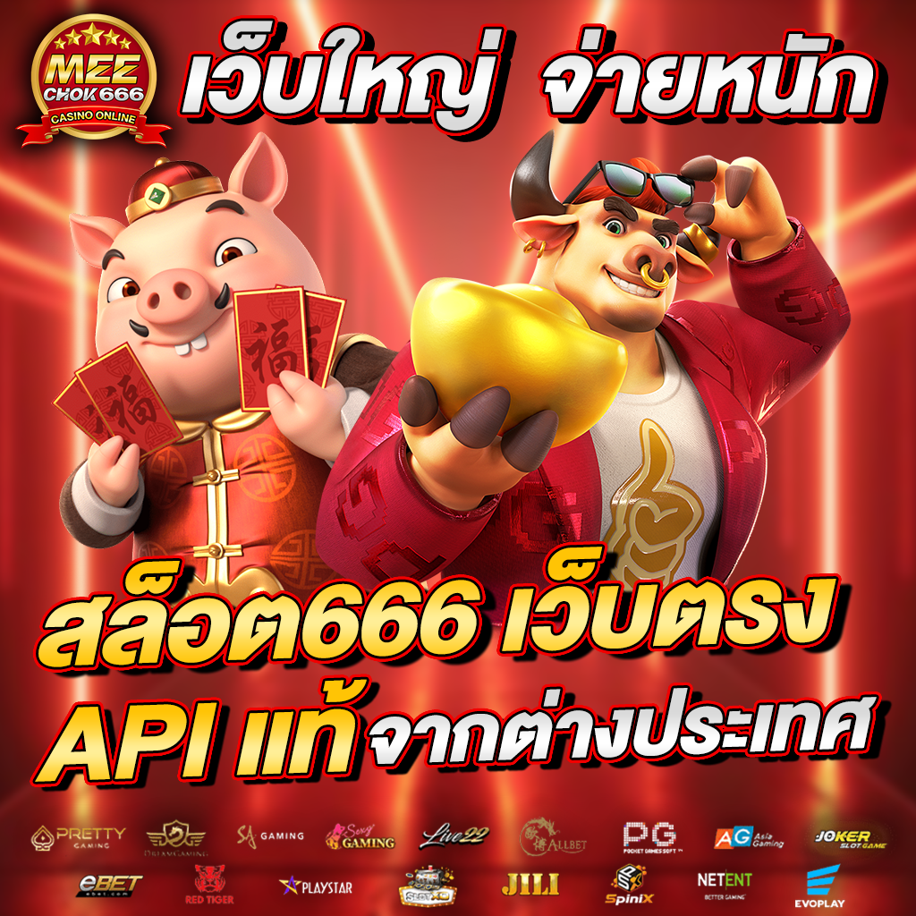 วิเคราะห์ผลบอล อัปเดตแม่น แนะเทคนิคทำเงินในคาสิโนออนไลน์