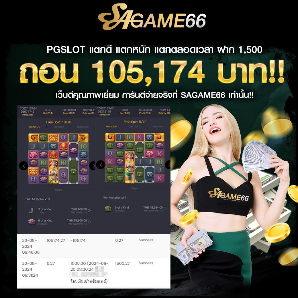 ศูนย์รวม ผลบอลสดบ้านผลบอลสด คอพนันเลือกใช้ดีที่สุดในไทย