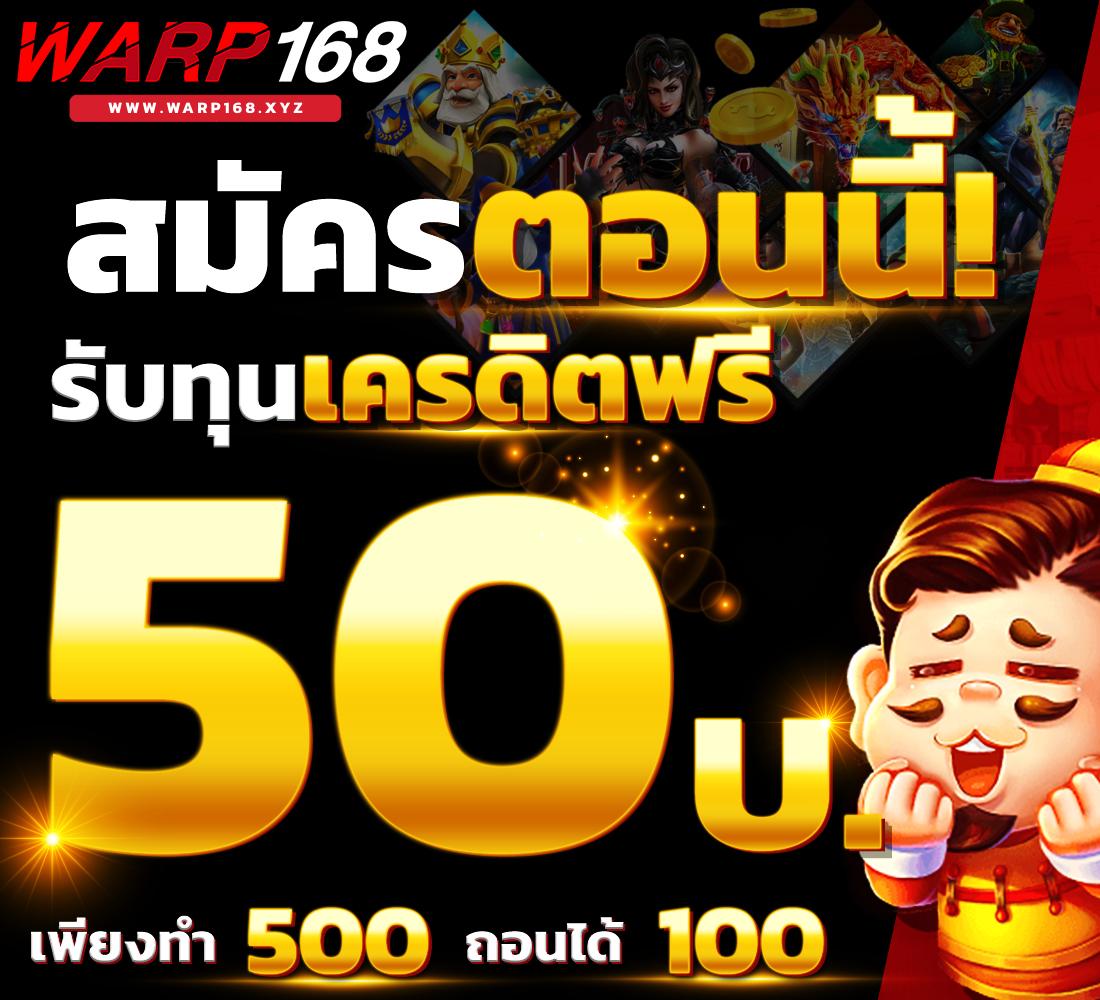 ศูนย์รวมคาสิโนออนไลน์ ผลบอลสด 1 สมัครง่าย รับโปรโมชั่นทันใจ